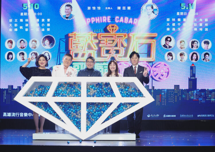 2025藍寶石大歌廳母親節登場-澎恰恰-陳亞蘭攜手主持