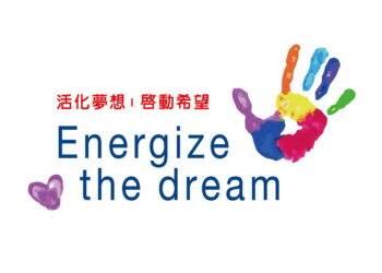 國際同濟會台灣總會第六屆十大傑出青少年及兒童獎選拔計畫