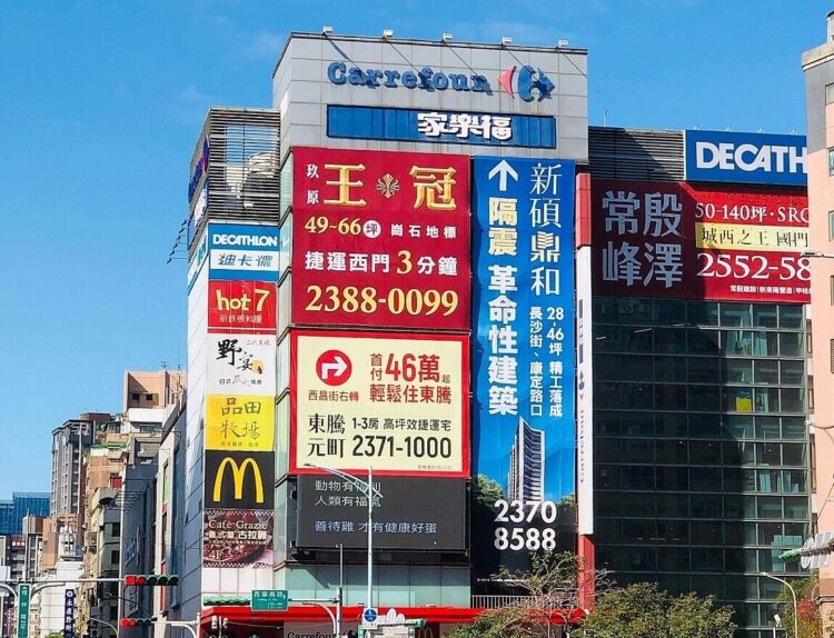 2025年房市「量縮創新高」做房仲合適？-資深老鳥：磨練基本功時候到了