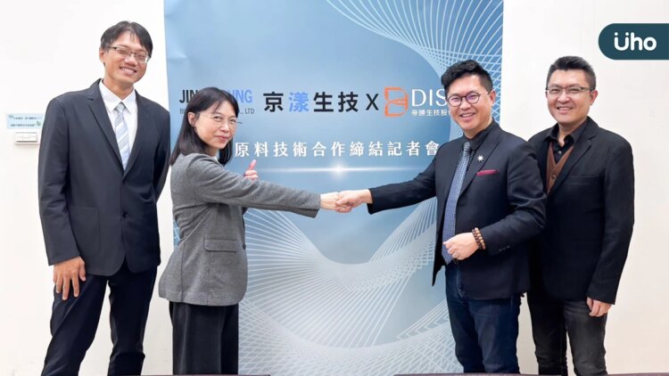 「外泌體」再生醫學熱門關鍵字 台灣生技產業結盟迎接國際市場 「外泌體」再生醫學熱門關鍵字-台灣生技產業結盟迎接國際市場