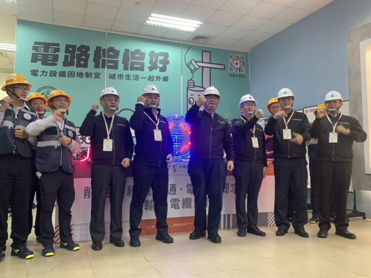 千人技能競賽台電版奧運登場-董事長親自體驗接續電纜
