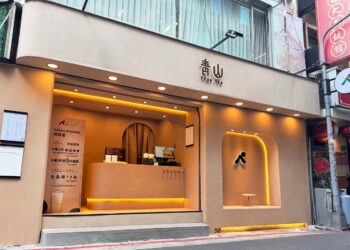 中山飲料店再+1！人氣手搖「青山」超狂開幕慶1/11飲料免費送！