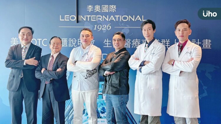 李奧國際整合亞洲生技醫療產業,引領高端醫療服務創新,邁向美國資本市場 李奧國際整合亞洲生技醫療產業,引領高端醫療服務創新,邁向美國資本市場