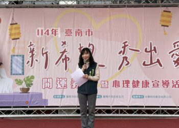 臺南市舉辦「新希望-秀出愛」開運義剪暨心理健康宣導活動，市民齊聚迎春接福
