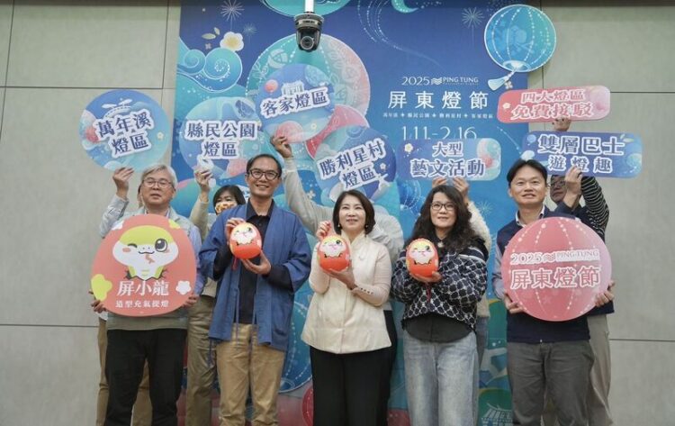 2025屏東燈節四大燈區 1/11華麗登場 蛇年小提燈「屏小龍」正式亮相 2025屏東燈節四大燈區-1/11華麗登場-蛇年小提燈「屏小龍」正式亮相