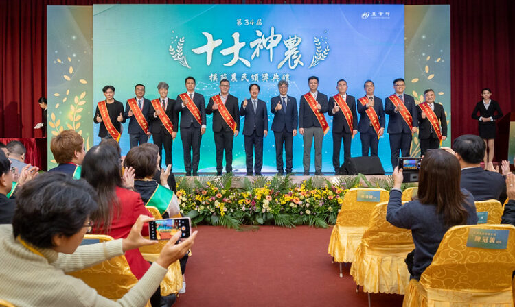 總統賴清德表揚十大神農：臺灣農業是百工百業的起家厝，邁向永續未來！