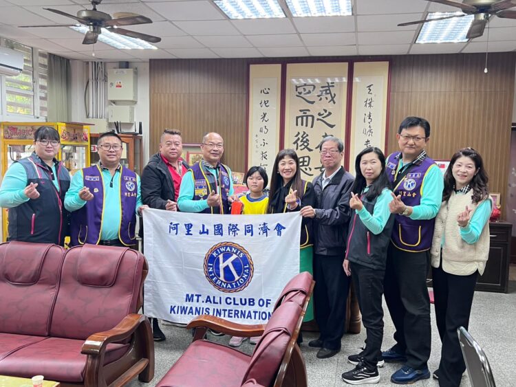 阿里山國際同濟會「一會一校」公益活動助養弱勢學童,溫暖嘉義大崎國小 阿里山國際同濟會「一會一校」公益活動助養弱勢學童,溫暖嘉義大崎國小