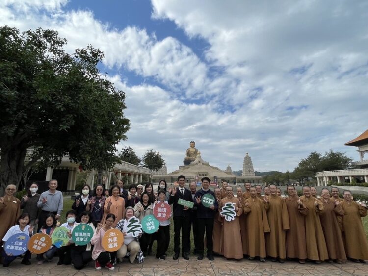 高市淨零學院前進佛光山-讓法師也學減碳