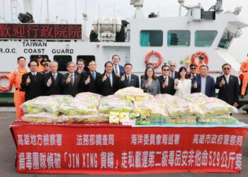 檢、海巡、調查、警察跨國合作-破獲貨輪走私安非他命529公斤