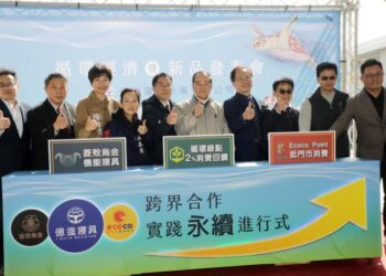 臺南在地品牌推出創新「菱殼炭」寢具-黃偉哲市長鼓勵企業加入淨零碳行列