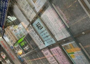 無殼族震撼教育！加入房東行列-首租慘遇「租屋蟑螂」：沒想像中美好