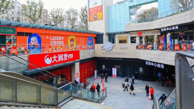 大潤發母公司高鑫零售驚傳出售!阿里巴巴急撤資555億,背後原因曝光! 大潤發母公司高鑫零售驚傳出售!阿里巴巴急撤資555億,背後原因曝光!