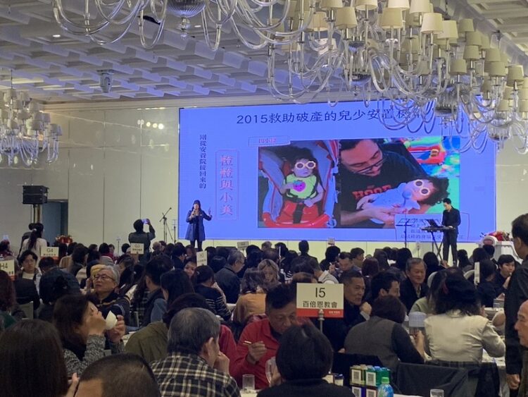 愛與希望慈善感恩餐會圓滿成功-為受虐兒少帶來愛與希望