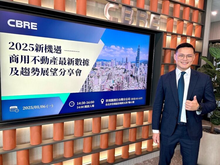 林敬超:2025房市「變中求勝」 林敬超:2025房市「變中求勝」