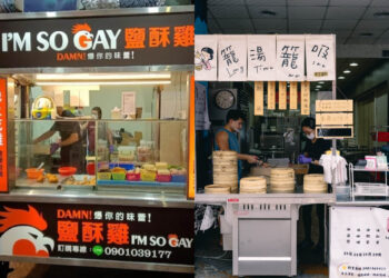 台中美食｜台中諧音梗餐廳top10，「愛烤愛對囉」的燒肉、好吃到不「專牛餃煎」的煎餃，一起去瞧瞧台中人到底有多幽默