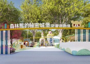 楠梓區後勁公園-親子共融、創意遊樂-全新特色遊戲場即將亮相