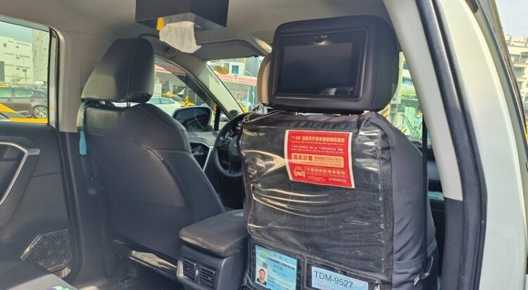 高雄計程車春節加成-1/24至2/2共10天-原運價再加50元