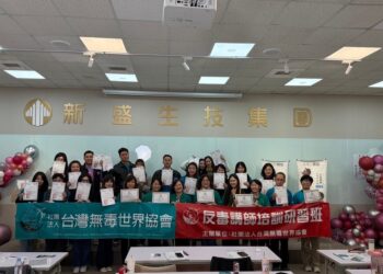 迎接春節無毒年，台灣無毒世界協會展開反毒教育培訓