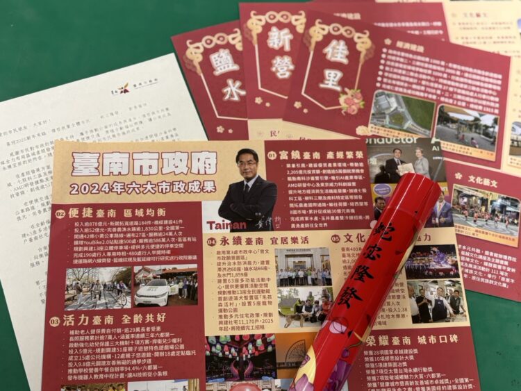 喜迎蛇年!臺南市長黃偉哲祝賀市民朋友「蛇宓隆發」,送上春節大禮 喜迎蛇年!臺南市長黃偉哲祝賀市民朋友「蛇宓隆發」,送上春節大禮
