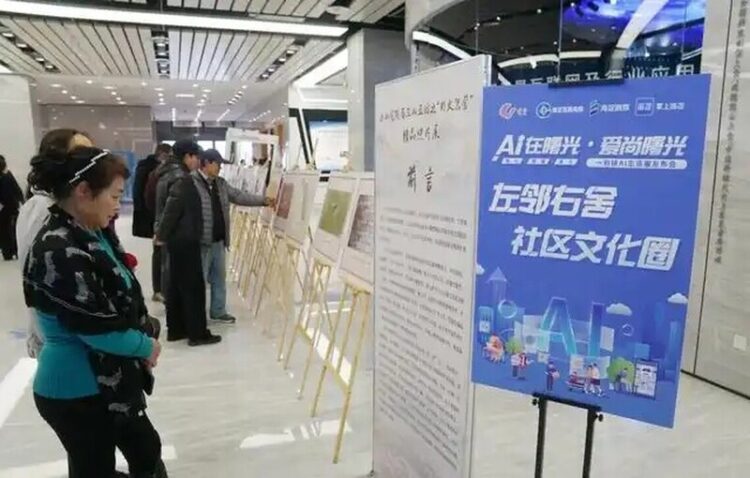 北京“一刻鐘生活圈”升級-ai助力居民便捷生活