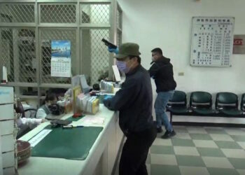 提升各金融機構安全及強化自我防衛能力-嘉義市政府警察第二分局防搶演練