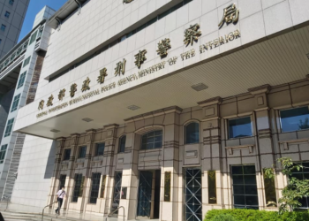 兩警官涉虛擬貨幣金流案遭搜索-刑事局：若涉不法將嚴懲