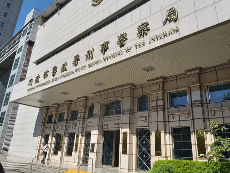 兩警官涉虛擬貨幣金流案遭搜索 刑事局:若涉不法將嚴懲 兩警官涉虛擬貨幣金流案遭搜索-刑事局:若涉不法將嚴懲