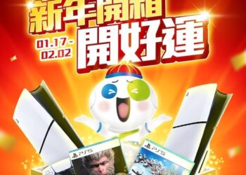 智慧掃除迎新年！神腦激推超給力家電助手-人手必備4大清潔神器-滿額贈最多五千神腦幣