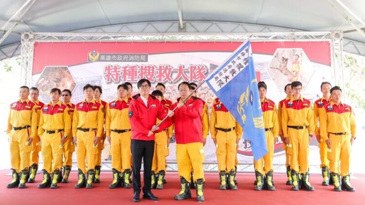 滿足重型搜救量能 守護市民安全 高雄特搜大隊成立 滿足重型搜救量能-守護市民安全-高雄特搜大隊成立