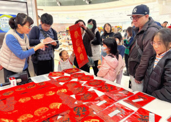 高雄大遠百迎新春「書法名師揮毫送墨寶」民眾搶翻天-新春金喜好運袋-限200袋-獎品豐富