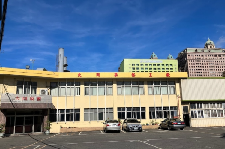 桃園50年紡織大廠「大同染整」倒閉!裁員上百人,員工討積欠薪資引發爭議 桃園50年紡織大廠「大同染整」倒閉!裁員上百人,員工討積欠薪資引發爭議