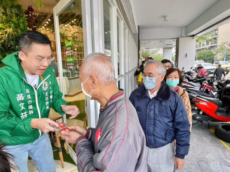 民進黨高市黨部首創主委親發一元福袋,現場湧入3、4百人人潮 民進黨高市黨部首創主委親發一元福袋,現場湧入3、4百人人潮