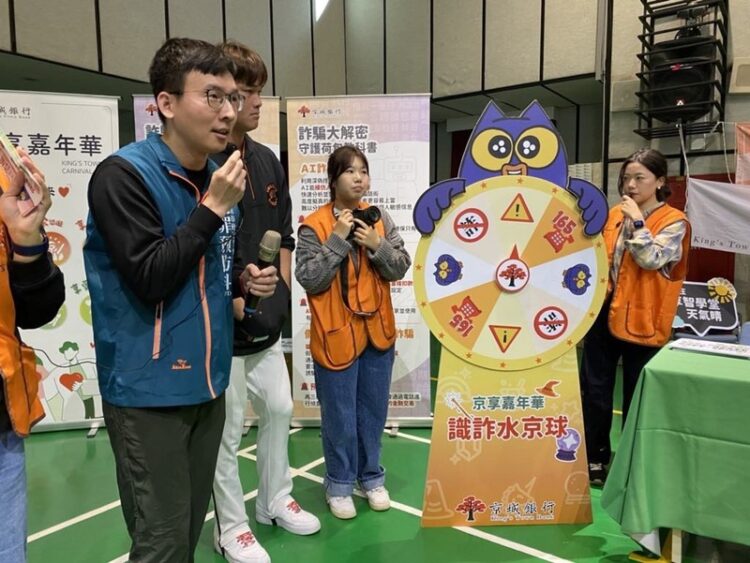 臺南市警局全力推動反詐宣導 前往地檢署與統一獅球員趣味互動 臺南市警局全力推動反詐宣導-前往地檢署與統一獅球員趣味互動