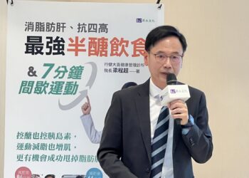 醫師科學實證！靠著半醣飲食及-7-分鐘間歇運動消除脂肪肝！