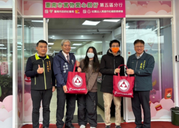 臺南市實物愛心銀行第五區分行揭幕，黃偉哲市長感謝高雄市社福慈善總會助力弱勢家庭