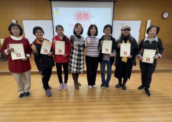 志工力量守護家庭幸福！臺南家教中心授證典禮攜手推動「幸福城市」建設