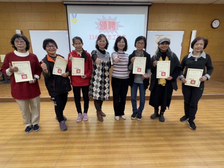 志工力量守護家庭幸福！臺南家教中心授證典禮攜手推動「幸福城市」建設