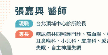 70歲阿伯沒打過疫苗-染新冠10天內重症亡