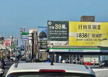 狂找辦公室-北中南ai、半導體業大爆發！專家：翻轉區域房市