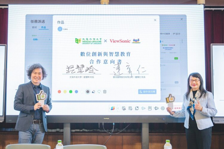 文藻外語大學攜手ViewSonic,AI技術助力教育數位轉型 文藻外語大學攜手viewsonic,ai技術助力教育數位轉型