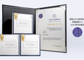 2025膠原蛋白推薦！豐傑「德國100%膠原蛋白」榮獲100%aa.無添加驗證！