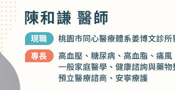 天氣漸冷聚會多疫情恐升溫！醫籲民眾接種疫苗避免重症