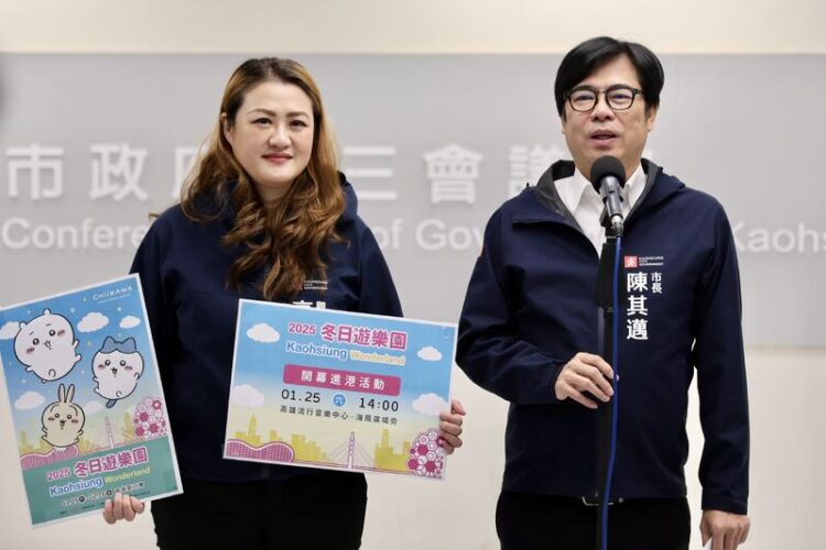 告五人代言高雄冬日遊樂園 人氣運動明星領軍吉伊卡哇入港 告五人代言高雄冬日遊樂園-人氣運動明星領軍吉伊卡哇入港