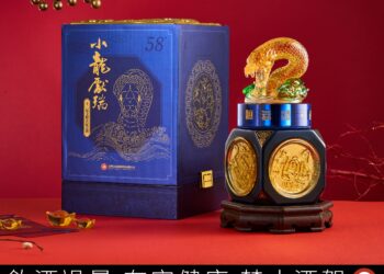 以紅磚窖池發酵，傳承古法釀造，推出獨特酒款更獨具高收藏價值