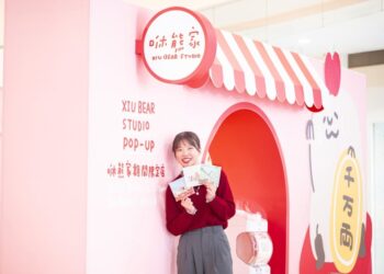 咻熊家首次推出快閃店-在高雄夢時代萌趣登場