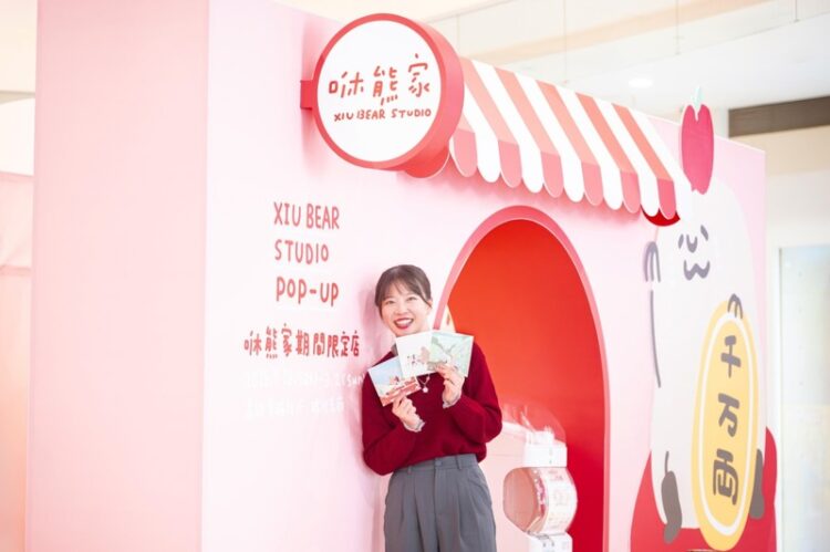 咻熊家首次推出快閃店 在高雄夢時代萌趣登場 咻熊家首次推出快閃店-在高雄夢時代萌趣登場