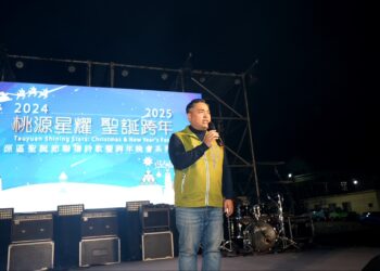 2024年末高雄桃源區跨年活動，點亮山林星空