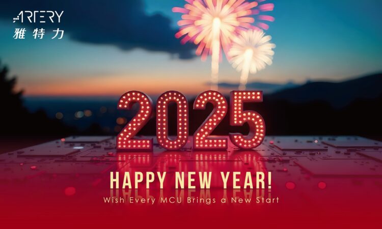 與時偕行,再啟「芯」程 雅特力科技攜手共創智慧未來 與時偕行,再啟「芯」程-雅特力科技攜手共創智慧未來