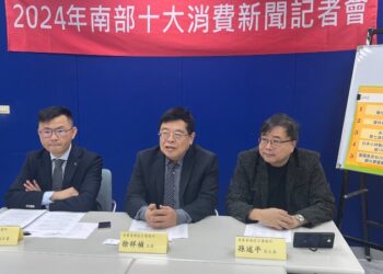 2024年南部十大消費新聞-食安問題最受關注