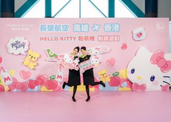 長榮航空hello-kitty「粉萌機」首航高雄-香港航線-粉萌派對歡樂迎接新年
